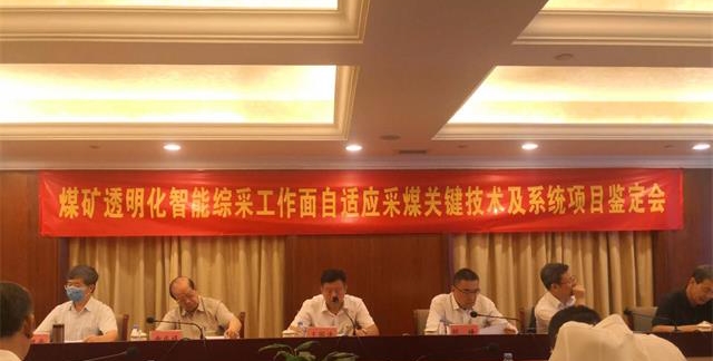 6375523183782355466640211