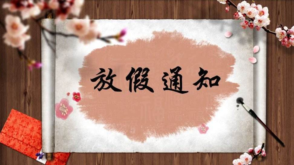 6375523191666493288909454