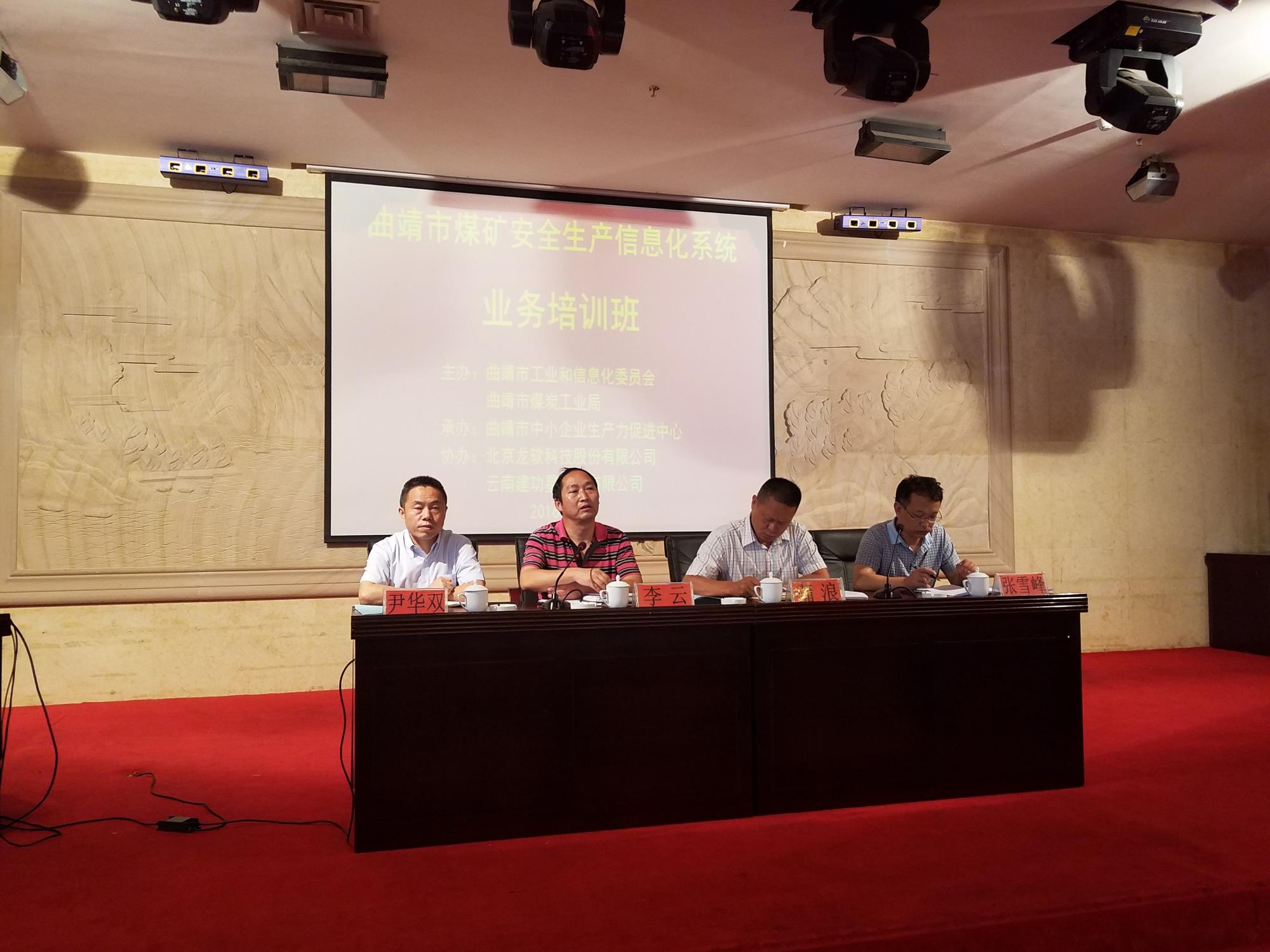 6375529014951020132304190