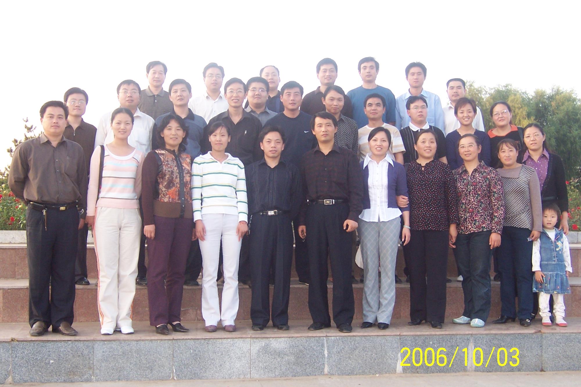 6375529054644413017980473