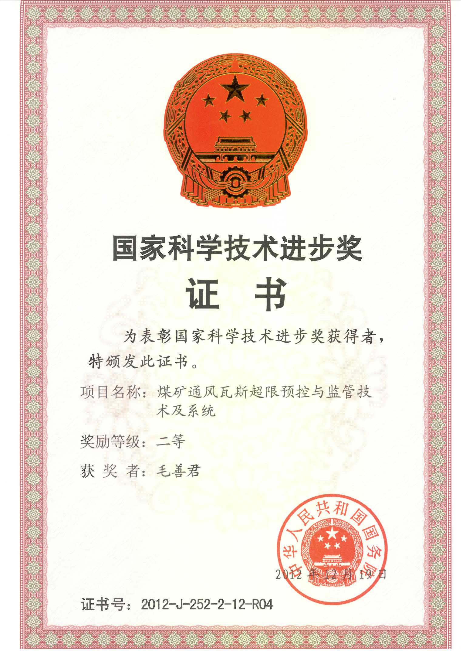 6375529345930226377640874