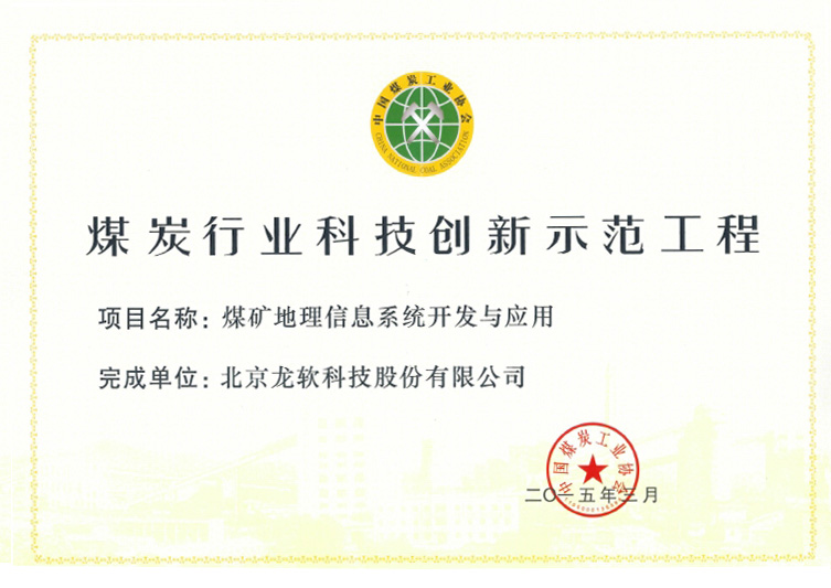 6375529347486619438652224