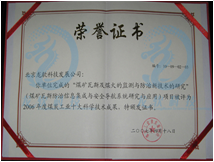 6375529347772866674581173