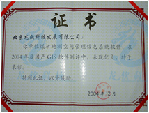 6375529347805774165942137