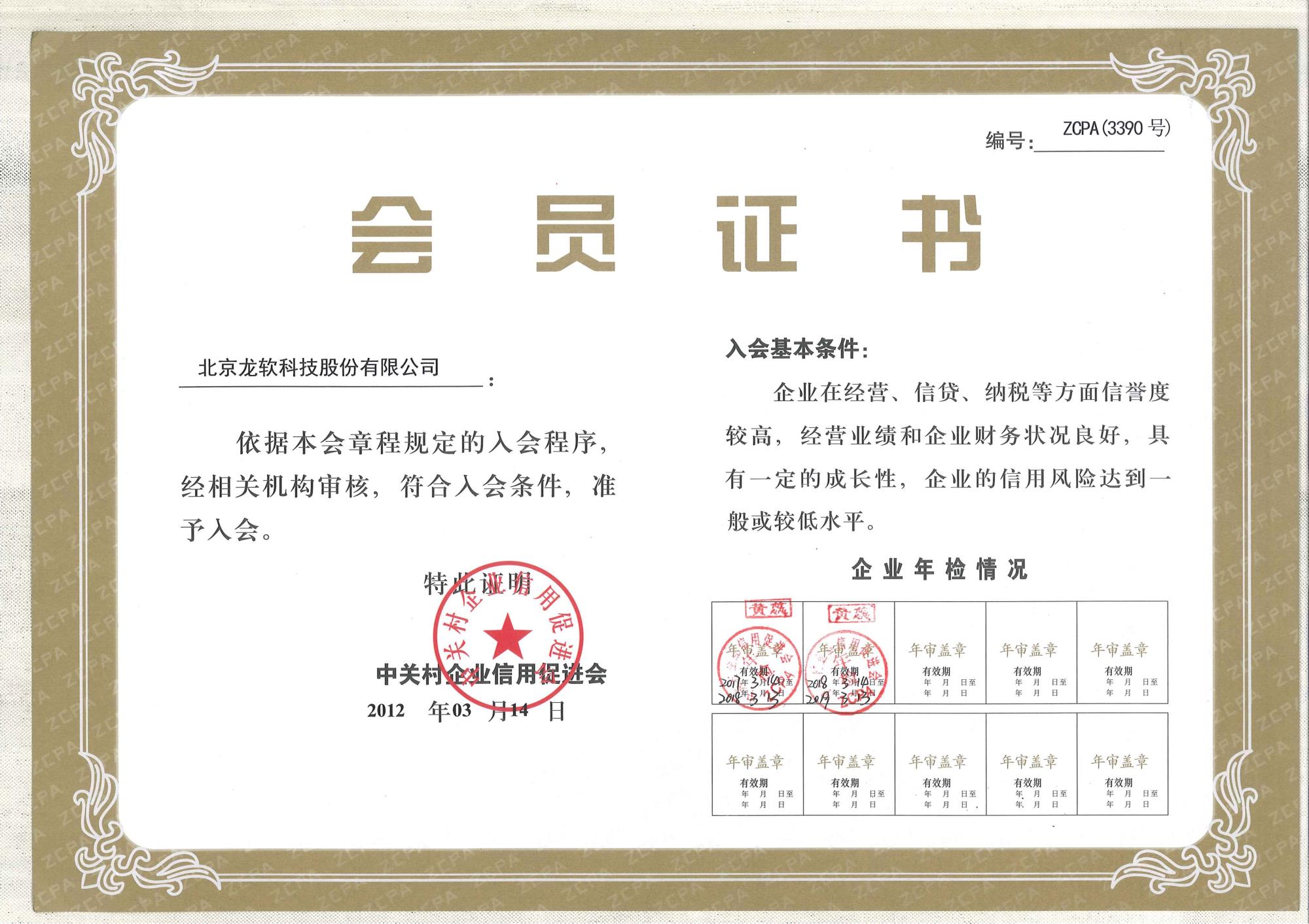 6375529347875961552120993