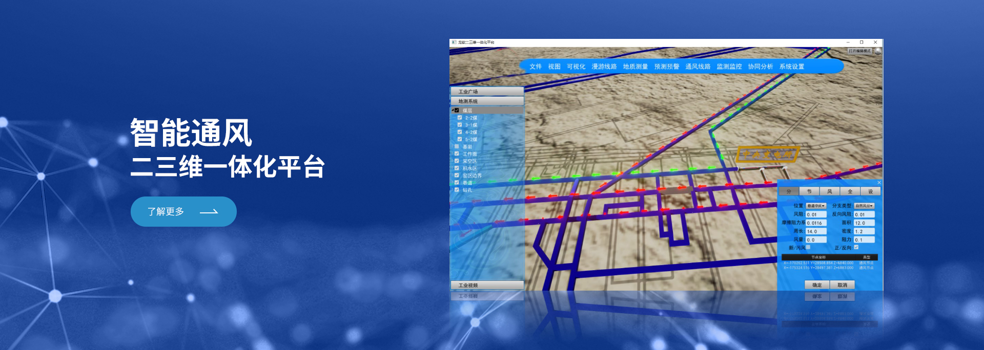 6376056161942173485445435