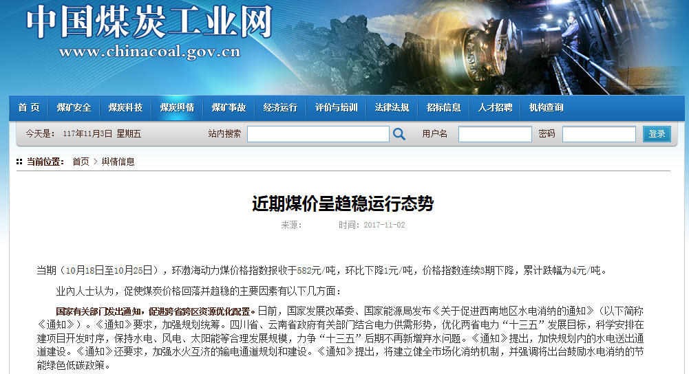 6376178390544507841092289