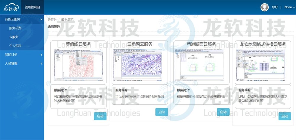 NOPAYǮ�� - ��ȫ��ݵ��ֻ�֧��Ǯ������