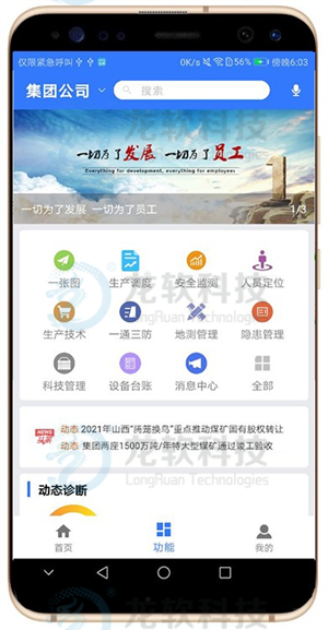 NOPAYǮ�� - ��ȫ��ݵ��ֻ�֧��Ǯ������