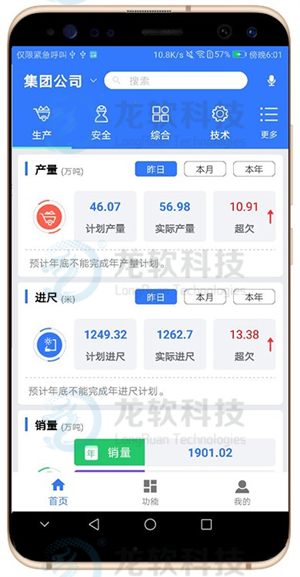 NOPAYǮ�� - ��ȫ��ݵ��ֻ�֧��Ǯ������