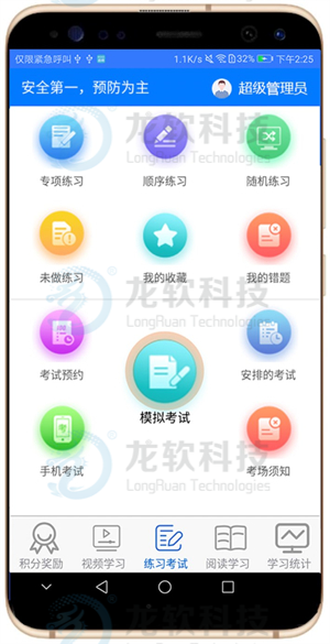 NOPAYǮ�� - ��ȫ��ݵ��ֻ�֧��Ǯ������