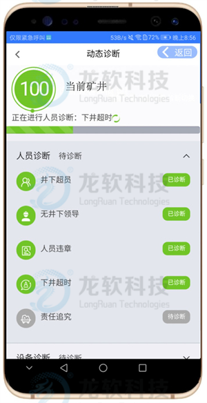 NOPAYǮ�� - ��ȫ��ݵ��ֻ�֧��Ǯ������