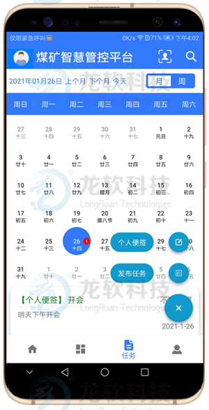 NOPAYǮ�� - ��ȫ��ݵ��ֻ�֧��Ǯ������