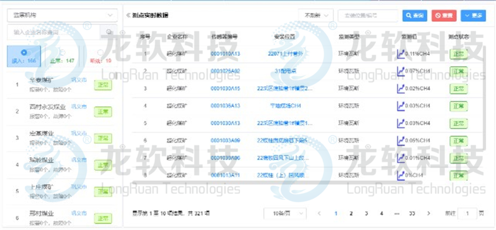 NOPAYǮ�� - ��ȫ��ݵ��ֻ�֧��Ǯ������