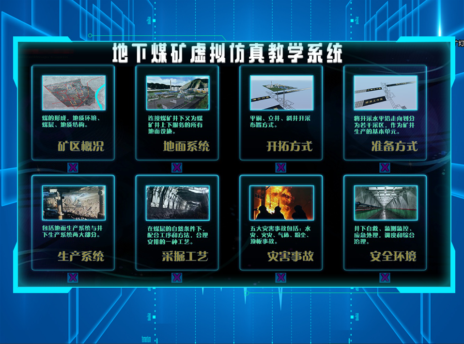 6376488166788608748413827