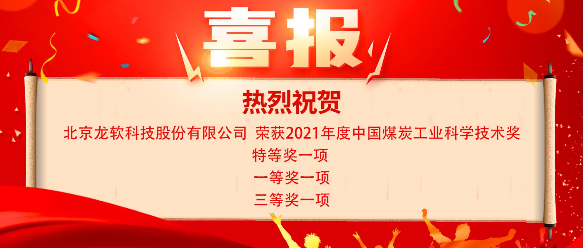 6377518692761632748602472