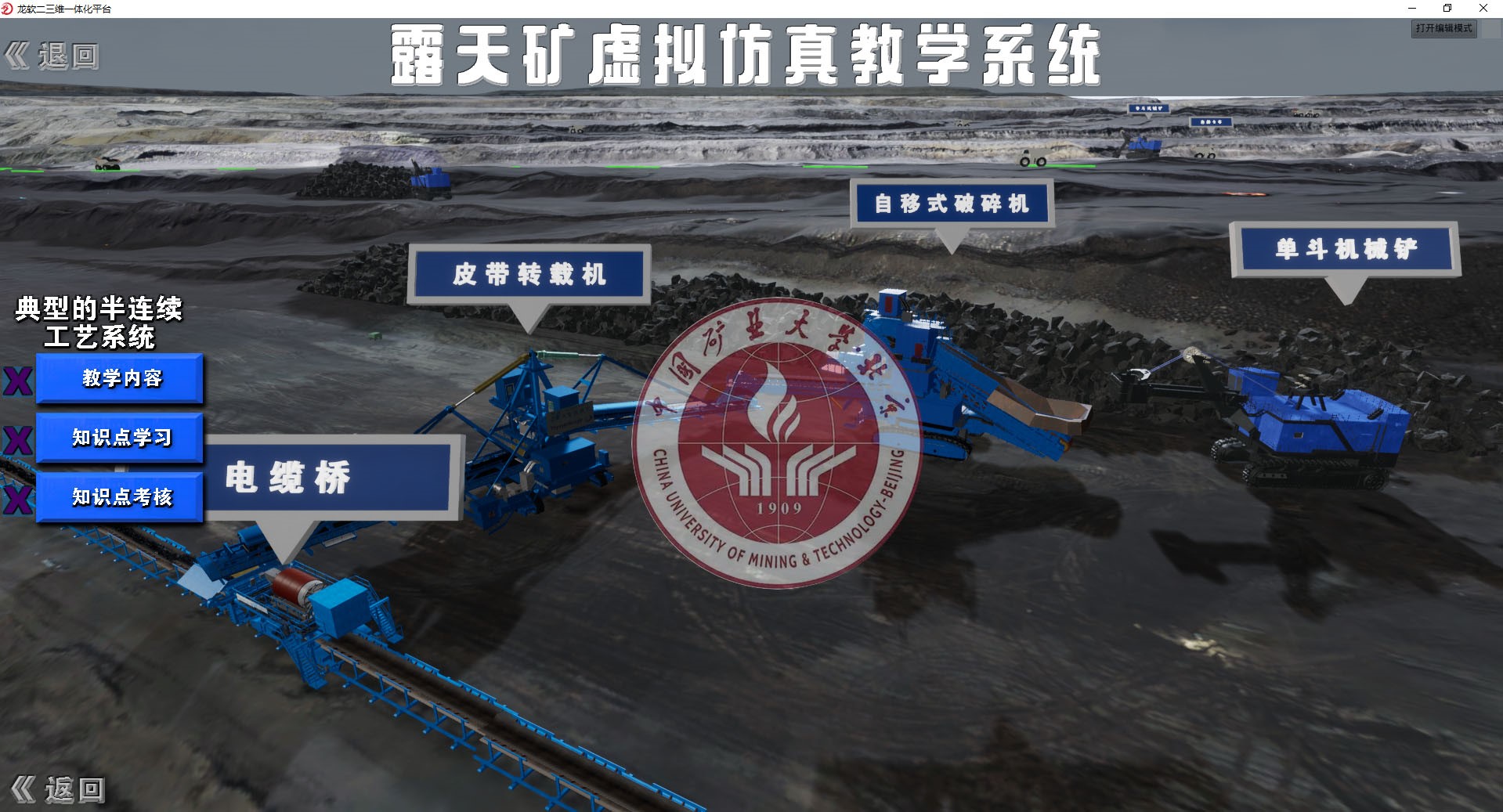 6378504249146217357080061