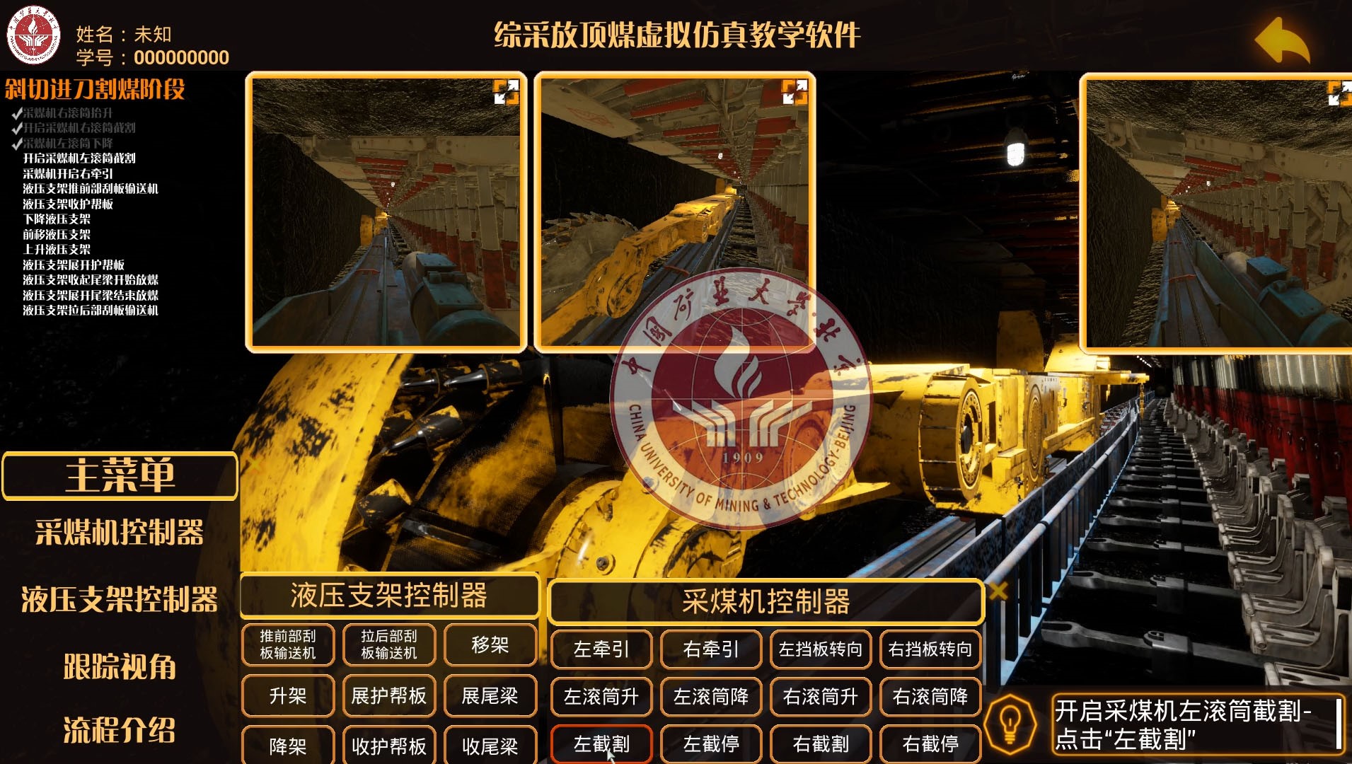 6378504254815751064467413