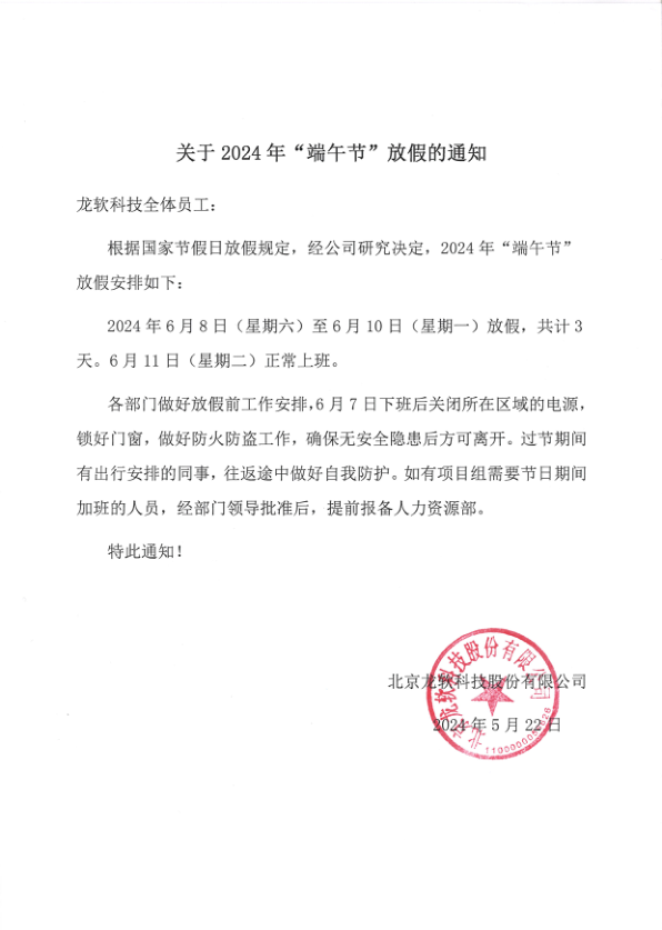 6385214452068287518141670