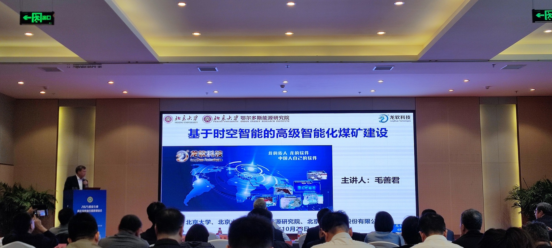 6389864513401917319530836