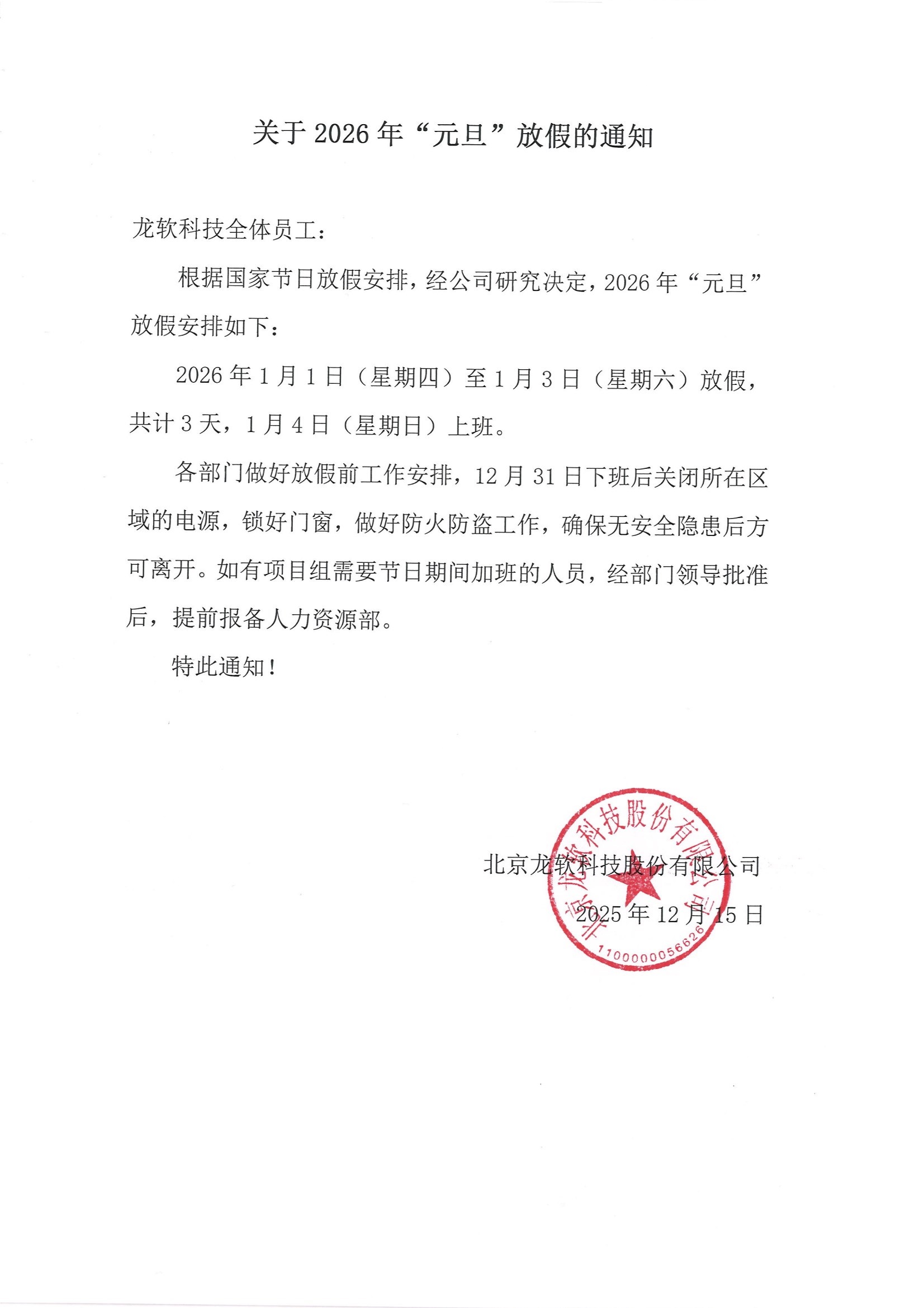 6390138869862076292271329